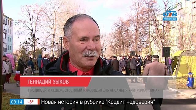 Памятник песне смотреть онлайн