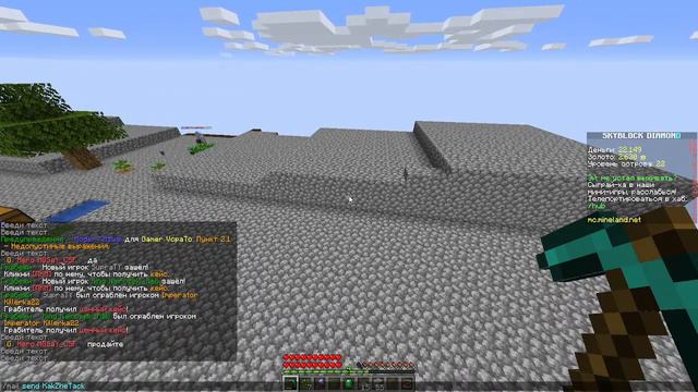 тестируем новый пк (играю фаерболл флайт или как там его хз)