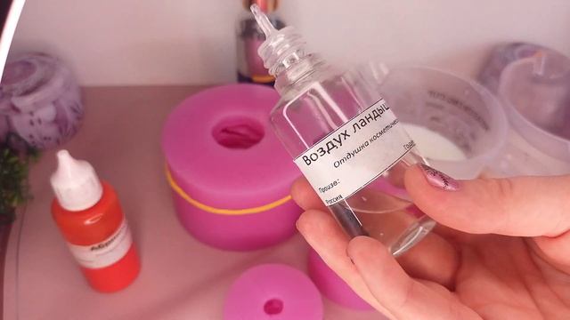 Распаковка и заливка новых форм для мыла с сайта Волшебная лавка. Мыловарение.Шикарная форма розы смотреть онлайн