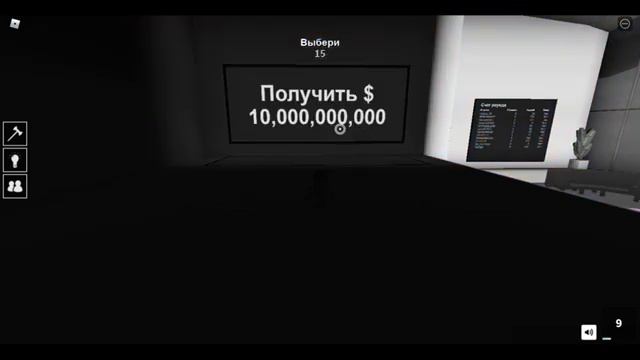 БЕРЕГИСЬ МОЕГО ФОРТЕПИАНО! |Roblox Pick A Side смотреть онлайн