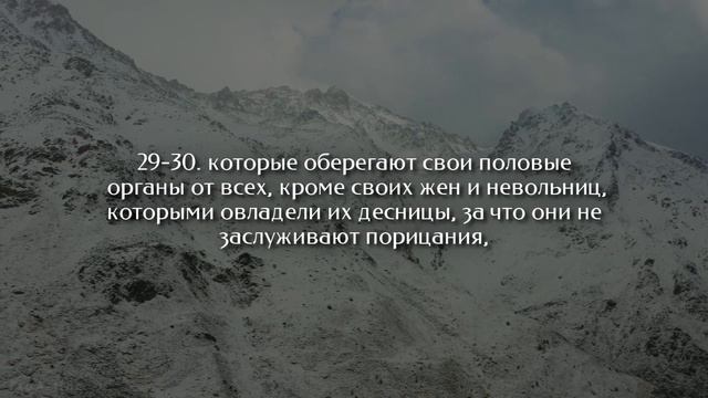 Священный Коран. Прекрасное чтение, Мухаммад Люхайдан смотреть онлайн