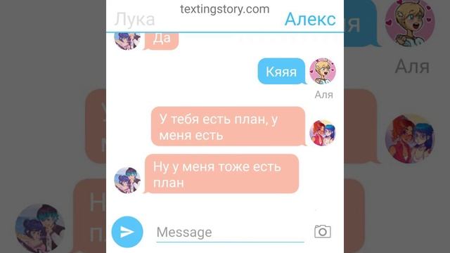 Леди баг переписка/"Танец Супергероя" 8 часть смотреть онлайн