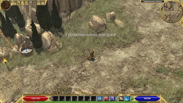 Titan Quest | Gameplay смотреть онлайн