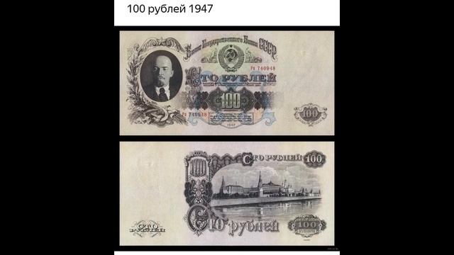 АПОЛЛОН без трусов. 100 рублевая купюра РОССИЙСКОЙ ФЕДЕРАЦИИ. смотреть онлайн