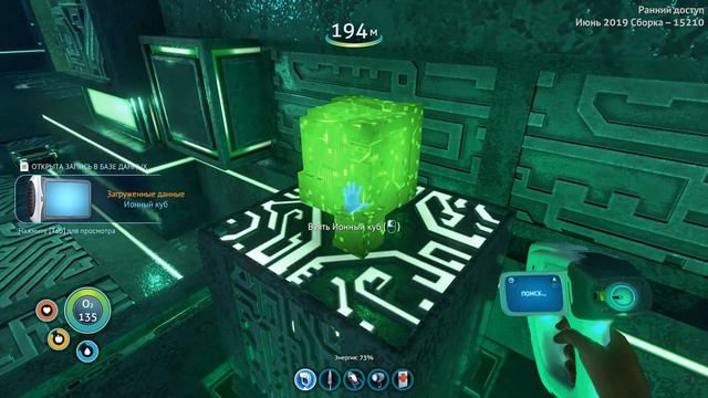 ЗАБИЛИ МНЕ ЖЁСТКИЙ ДИСК ♦ Subnautica: Below Zero Продолжение #4 смотреть онлайн