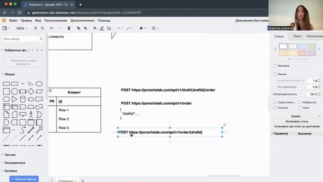 3. REST API с нуля: дизайн методов для работы менеджера с заявками автосервиса смотреть онлайн