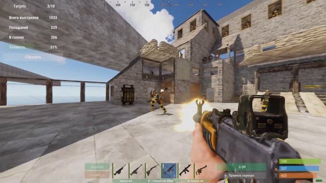 ЛУЧШИЙ ГАЙД ПО СТРЕЛЬБЕ РАСТ/RUST (СТРЕЛЯЙ КАК PRO) смотреть онлайн