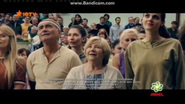 Реклама Ariel/ Порошок Ариэль/ акция от Ариэль