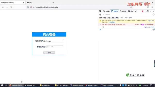 第21课实站博客系统后台登录PHP代码2 смотреть онлайн