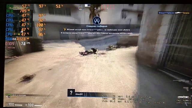 Athlon II X4 740 + GT630 + 6gb ddr3 in CS:GO смотреть онлайн