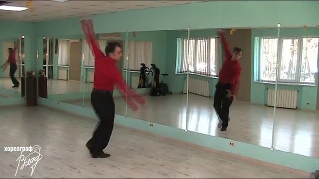 ЦЫГАНСКИЙ ТАНЕЦ. Вводный урок. смотреть онлайн