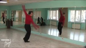 ЦЫГАНСКИЙ ТАНЕЦ. Вводный урок.