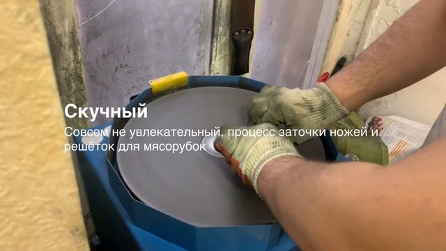 Заточка решитки и ножа на мясорубку смотреть онлайн