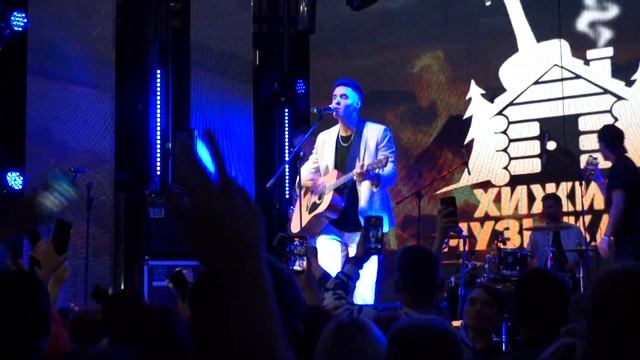 Раиль Арсланов - Храни ее / Раиль Арсланов / Клуб Gipcy / Москва / 08-10-2023