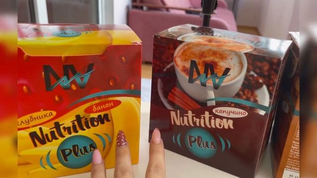 Функциональное питание New Vertex / Nutrition Plus