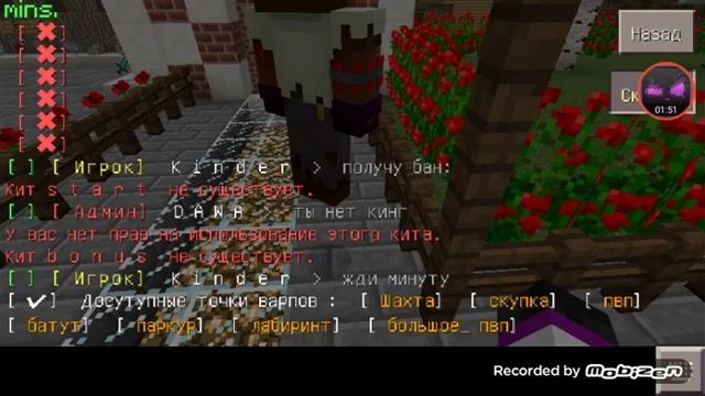 Обзор сервера MagicWorld смотреть онлайн