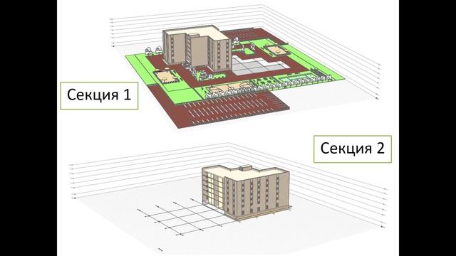 4D проектирование при помощи ПО 7D Modeler и Renga смотреть онлайн