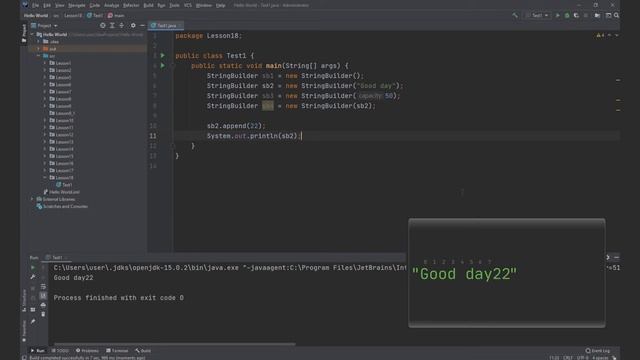 Java для начинающих. Урок 18: Класс StringBuilder и его методы. смотреть онлайн