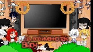 Реакция фф «Несчастный демон» 3 часть(ЯСГУ)(очень много стекла!)
