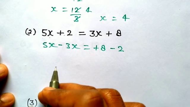 समीकरण हल करना सीखे | रेखीय समीकरण ( Linear equation ) | samikaran kaise banaye | study 5.6 смотреть онлайн