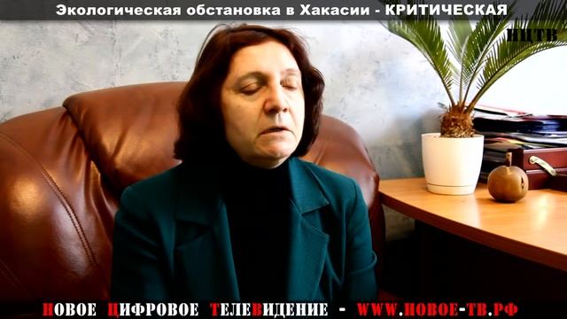 Экологическая обстановка в Хакасии - КРИТИЧЕСКАЯ смотреть онлайн