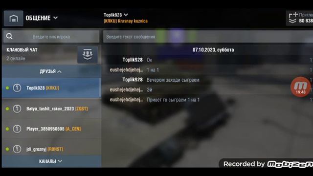 я не помню как там было смотреть онлайн
