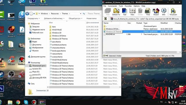 КАК ИЗ WINDOWS 7 СДЕЛАТЬ WINDOWS 10 ЗА МИНУТУ смотреть онлайн