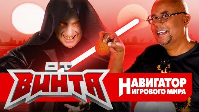 Игровые новости и обзоры