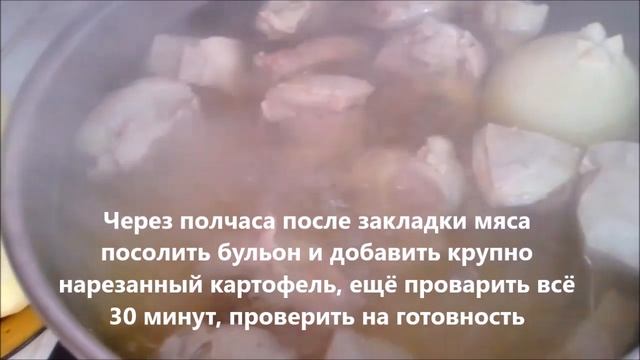 Суп из баранины-парча бозбаш-очень вкусный! смотреть онлайн
