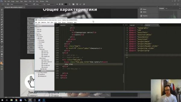 Практика_TSP 06.04.17 (Part_6)