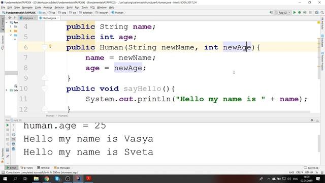 Лекция 4 (Работа со ссылочными типами данных в JAVA) ATAPRXIX part1 смотреть онлайн