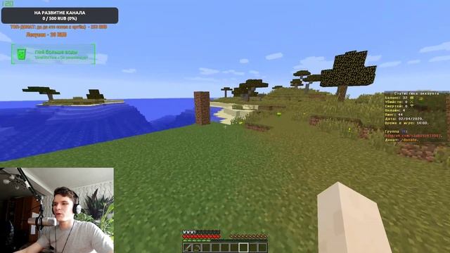МАРАФОН ПО MINECRAFT 2B2T С ВЕБ-КАМЕРОЙ смотреть онлайн