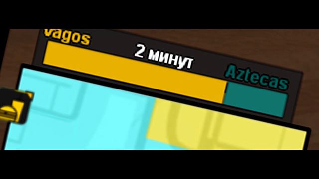 Прощалка с лидерки Los Santos Vagos ( Sweet_Carside ) смотреть онлайн