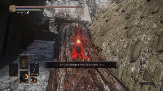 Dark Souls 3 PVP Вторжения Что там на мете? 🤔 смотреть онлайн