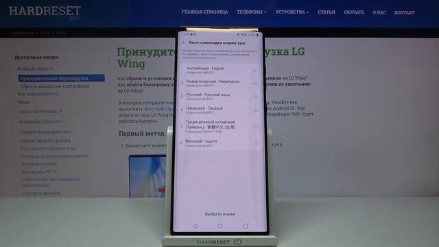 Смена языка клавиатуры LG Wing / Как изменить язык печати LG Wing смотреть онлайн