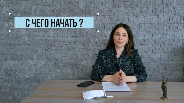 Взыскание алиментов за прошедший период Документы, сроки, условия смотреть онлайн