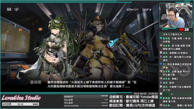 ?《明日方舟》EP132 ➤ 鱷魚尾巴的夏日活動開始啦 - 06/20┃千鶴艾爾莎 смотреть онлайн