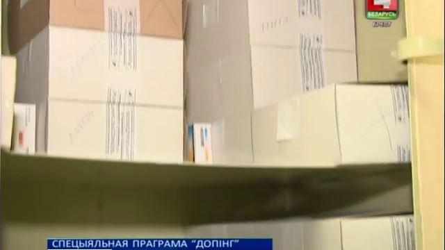 СПЕЦЫЯЛЬНАЯ ПРАГРАМА "ДОПІНГ" (Відэа) смотреть онлайн