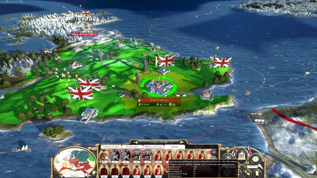 Empire Total War (PUA) - Великобритания №41. Северная Америка без Франции.
