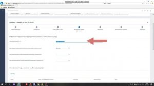 Создание счет-фактуры, документа о приемке в ЕИС. Электронное актирование