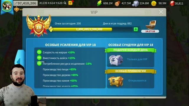 VIP 18 и прочие радости обновления 1.0.48 / Rise of Kingdoms смотреть онлайн