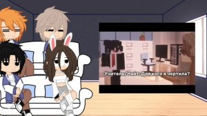 ♡||Реакция задира школы не даёт мне покоя!!||1/3 часть||Gacha Nebula||Гача Небула||♡