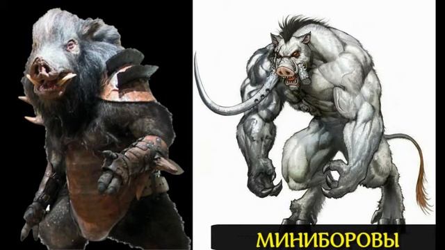 Фантастические существа из Хроники Нарнии. Сравнение их с мифологическими собратьями смотреть онлайн