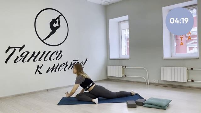Растяжка после силовой/Stretching смотреть онлайн