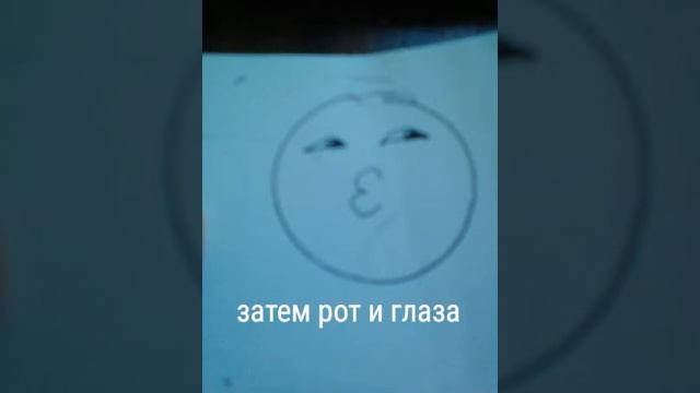 Как рисовать смайлики из ВК!!!????? смотреть онлайн