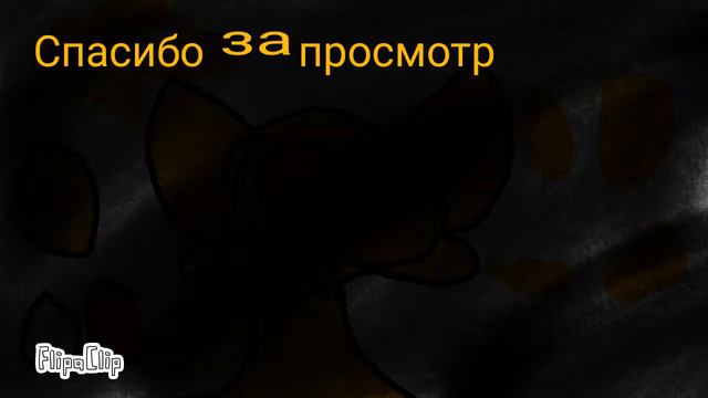 Как выглядит Феил! смотреть онлайн