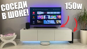 Поставил крутой саундбар с сабвуфером HYUNDAI H-HA630. Соседи в шоке от моего кинотеатра ?