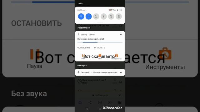 как скачать музыку в приложение зайцев нет смотреть онлайн
