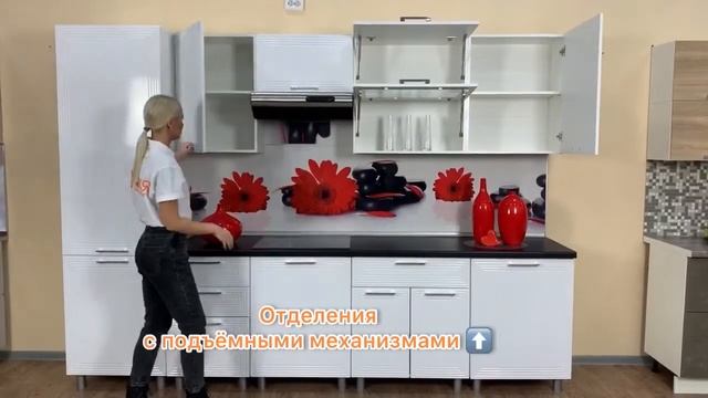 Кухонный гарнитур 