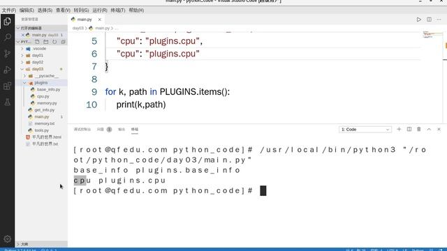 3 21 模块化编程 смотреть онлайн